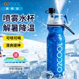 O2COOL喷雾水杯儿童学生喷水杯子成人户外运动健身保冷降温挤压软水壶 裂纹蓝590ml【可喷雾可喝水】