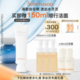 雪花秀日护养肤防晒乳50ml轻透润泽干皮保湿SPF50+礼物