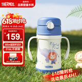 膳魔师（THERMOS）儿童吸管保温杯316L不锈钢把手学生杯幼儿园婴儿水杯TCKC