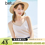 betu百图女装吊带衫打底背心内搭背心外穿V领无袖吊带背心女2204T82 杏色 L