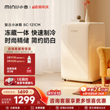 小吉（MINIJ）121L迷你复古小冰箱冷冻冷藏一体单门冰箱小型家用宿舍节能低噪客厅电冰箱 121L|冷藏冷冻两用|奶酪白