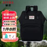 柳芭 LYUBA妈咪包大容量双肩包背奶包妈妈包外出0-36月HY1706黑色