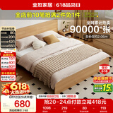 全友家居 北欧原木风小户型双人床1.5米x2米现代简约卧室落地床无床腿