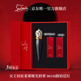 路铂廷（Christian Louboutin）CL女王权杖哑光唇膏001M礼盒套装 萝卜丁口红 生日礼物送女友老婆