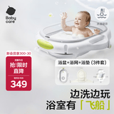babycare婴儿洗澡盆坐浴盆洗澡神器可折叠浴盆游泳盆+浴垫+浴网星航月岩灰