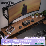 Brateck北弧 显示器增高架 支架增高架 显示器支架 台式电脑桌支架 笔记本支架桌面底座收纳架 G600胡桃棕
