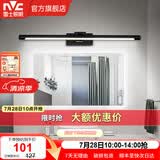 雷士（NVC） LED镜前灯浴室防水防雾卫生间壁灯简约现代灯具化妆镜灯浴室灯具 折镜砂黑  8W 暖白光