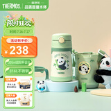 膳魔师（THERMOS）儿童水杯吸管保温保冷杯礼盒带杯套316L不锈钢超轻幼儿上学杯TCKC