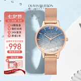OLIVIA BURTON女士ob自营满天星欧美表生日七夕情人节手表礼物送女友OB16EX204