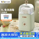 小熊（Bear） 酸奶机 家用全自动便携式酸度可调恒温发热酸奶发酵机 SNJ-C12S3