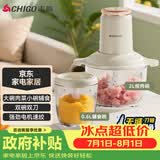志高（CHIGO）绞肉机家用婴儿辅食机2L双碗双刀多功能料理机切菜机电动大功率绞馅机子母碗ZG-J208E