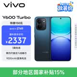 vivo Y600 Turbo 12GB+512GB 电光蓝 第四代骁龙7s流畅芯 9000mAh蓝海电池 IP68+IP69防水认证 AI手机