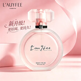 亞菲兒（Lauyfee）coco女士香水持久留香淡香礼盒香水正品女生送女友老婆生日礼物 新升级coco（心动）