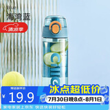 希乐（cille）塑料杯子男女学生儿童杯tritan户外运动便携水杯600ml水绿XL-2217