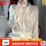 莫代尔高级感冰丝衬衫睡衣女春秋款长袖2026年新款仿真夏季丝家居服套装 礼盒装吸湿透气：白色  M 建议体重80-100斤