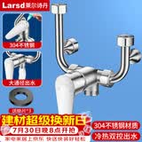 莱尔诗丹（Larsd）电热水器混水阀304不锈钢花洒开关冷热U型阀明装淋浴龙头LD5223