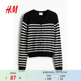 H&M女装毛针织衫夏季慵懒风休闲打底衫短款开衫内搭外套0579541 黑色/白色条纹 M 165/96
