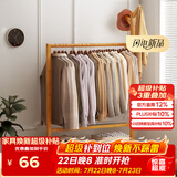 安尔雅 衣架落地简易衣帽架卧室挂衣架可移动立式衣架 楠竹树杈70cm