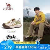 骆驼（CAMEL）王俊凯同款云山2代户外登山休闲徒步鞋男 G15AX48080 原野褐 41