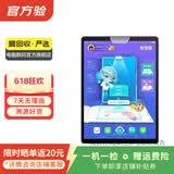 步步高小度/学而思/科大讯飞/华为/小天才/联想 学习机家教机护眼 二手学习平板电脑 颜色内存可参考质检报告 学而思 Xpad