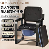 怡辉（YIHUI）坐便椅老人孕妇坐便器家用结实坐便凳老年人残疾人可移动坐便椅