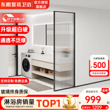 东鹏（DONGPENG）淋浴房超白长虹玻璃淋浴隔断卫生间隔断屏风干湿分离半隔断浴屏 700*2000超白长虹玻璃 现货