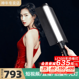神牛（Godox） 神牛LC500手持补光灯LED补光棒灯摄影灯可调色温RGB冰灯外拍录像人像便携柔 LC500双色温版【官方标配】