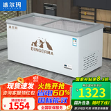 冰尔玛冰柜商用大容量冷柜冰箱冷藏展示柜雪糕柜超市点菜柜保鲜全冷冻两用透明玻璃卧式岛柜家用 1.6米双门【豪华款】