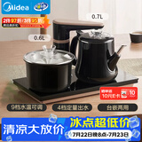 美的（Midea）智能自动上水煮茶器电热水壶0.7L茶台一体电茶炉烧水壶电水壶304不锈钢电茶盘C13