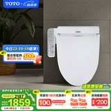 TOTO智能马桶盖C2系列卫洗丽洁身器加热冲洗坐便盖板TCF2F910(03) TCF2F910ECN 【V型喷嘴自洁除臭款】