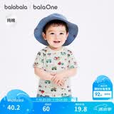 巴拉巴拉童装儿童短袖t恤男童女童2026新婴儿夏装舒适纯棉上衣宝宝半袖