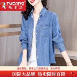 啄木鸟（TUCANO）天丝牛仔衬衫女夏季宽松衬衣软上衣薄款空调衫外套开衫春秋款 蓝色 M 90-115斤