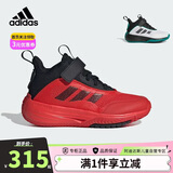 阿迪达斯（adidas）童鞋26秋男童实战篮球鞋儿童OWNTHEGAME中高帮团队款运动鞋IF4594