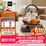 米技（MIJI）电陶炉电磁炉 德国米技炉 精致小巧 小型电煮茶炉 家用办公便携茶炉 I900咖色 900W
