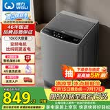威力（WEILI）波轮洗衣机 10KG全自动直驱变频 大容量智能模糊洗 一级能效洁桶钛金灰XQB100-1929D以旧换新