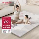 贝博氏babybox爬行垫婴儿宝宝爬爬垫双面加厚家用地垫整张卷筒垫 经典EPE-飞行小象-2CM厚度 【包边耐用】200*180CM