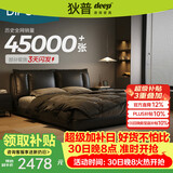 狄普牛皮艺床意式佛山十大品牌主卧室婚房1.8x2m至尊版框架大床云悠悠