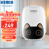 科敏车载冰箱6L车家两用小冰箱母乳冰箱学生办公室小型冰箱冷暖箱