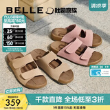 百丽（Belle）吐司拖1代升级版女外穿勃肯鞋凉拖鞋A8R1DBT6 杏色-拖鞋(女款) 1代升级版 34 (220mm)