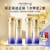 资生堂【买正送正】悦薇全能水乳*2(滋润)套装保湿男女生日礼物