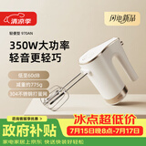 祈和（KPS）【政府补贴】祈和打蛋器电动多功能搅拌机打发器小型烘焙蛋糕搅拌大功率打泡器打奶油机970AN