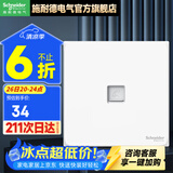 施耐德开关插座面板86型墙面斜五孔插座面板 皓呈系列奶油白色 单电话