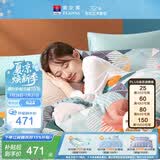 富安娜法兰绒四件套冬季加厚保暖套件牛奶绒床单被套单双人230*229cm