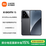 小米xiaomi小米15手机 国家补贴 徕卡光学Summilux高速镜头 骁龙8至尊版移动平台 小米澎湃OS 2 黑色 16GB+1TB