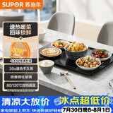苏泊尔（SUPOR）暖菜板 饭菜保温板热菜板 加热桌垫菜板 烘干发酵暖酒保温板BF6040A805J（方形）