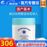 如新国产官方护肤品旗舰荟萃善秀全日保湿水润面霜补水保湿眼霜 水肌物语盈润面霜