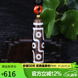 豆蔻时光九眼天珠吊坠黄金足金圆珠南红玛瑙平安扣项链男女士款吉祥挂件