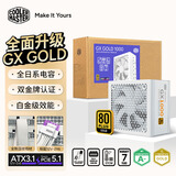 酷冷至尊（CoolerMaster）GX1000W 白色 金牌全模组电源 电脑电源/ATX3.1原生PCIe5.1/全一线日系电容/7年质保