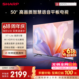 夏普【价保618】电视 50英寸夏普自研画质算法 金属全面屏2+32GB 4K超高清高画质4T-C50GK5000A