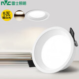 雷士（NVC）LED筒灯客厅卧室嵌入式天花灯漆白5瓦暖白光【米月】开孔75-80mm